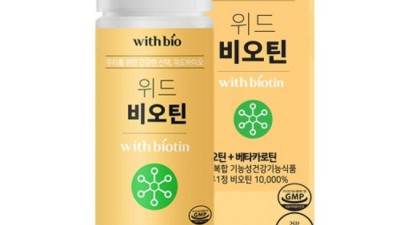 💖 30대 후기! 셀가유기농비오틴 할인받고 머리숱 부자 된 썰! 🤫