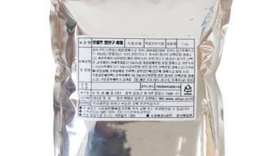 아야채먹 후기: 솔직한 나의 아야채먹 사용 후기와 꿀팁 대방출!